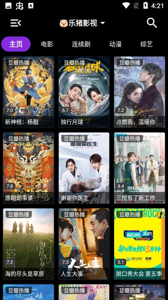 小鸟影视 小鸟影视