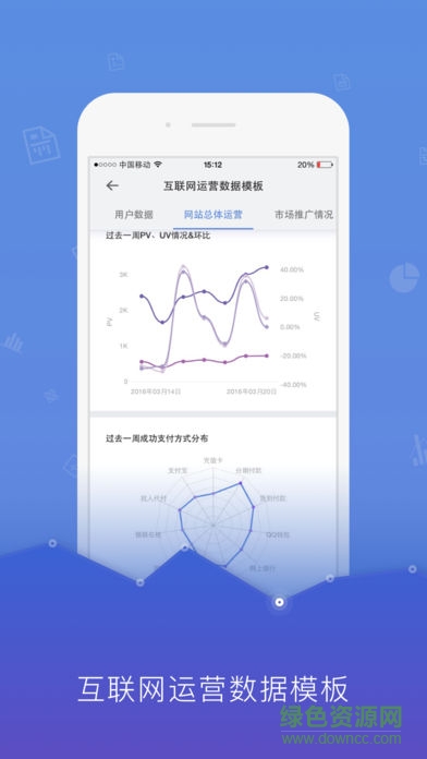 BDP个人版手机版图3