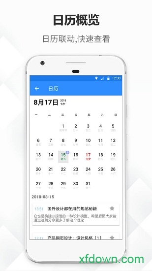 笔记本