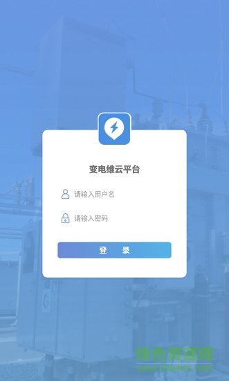 幸运变电图2