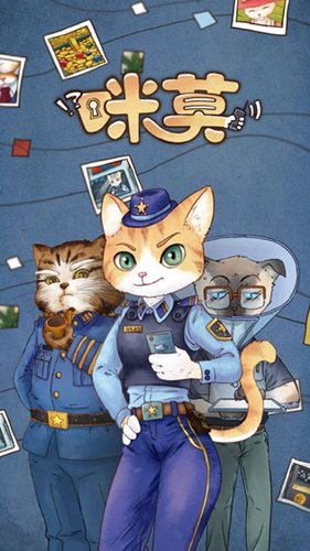 咪莫苹果版图1