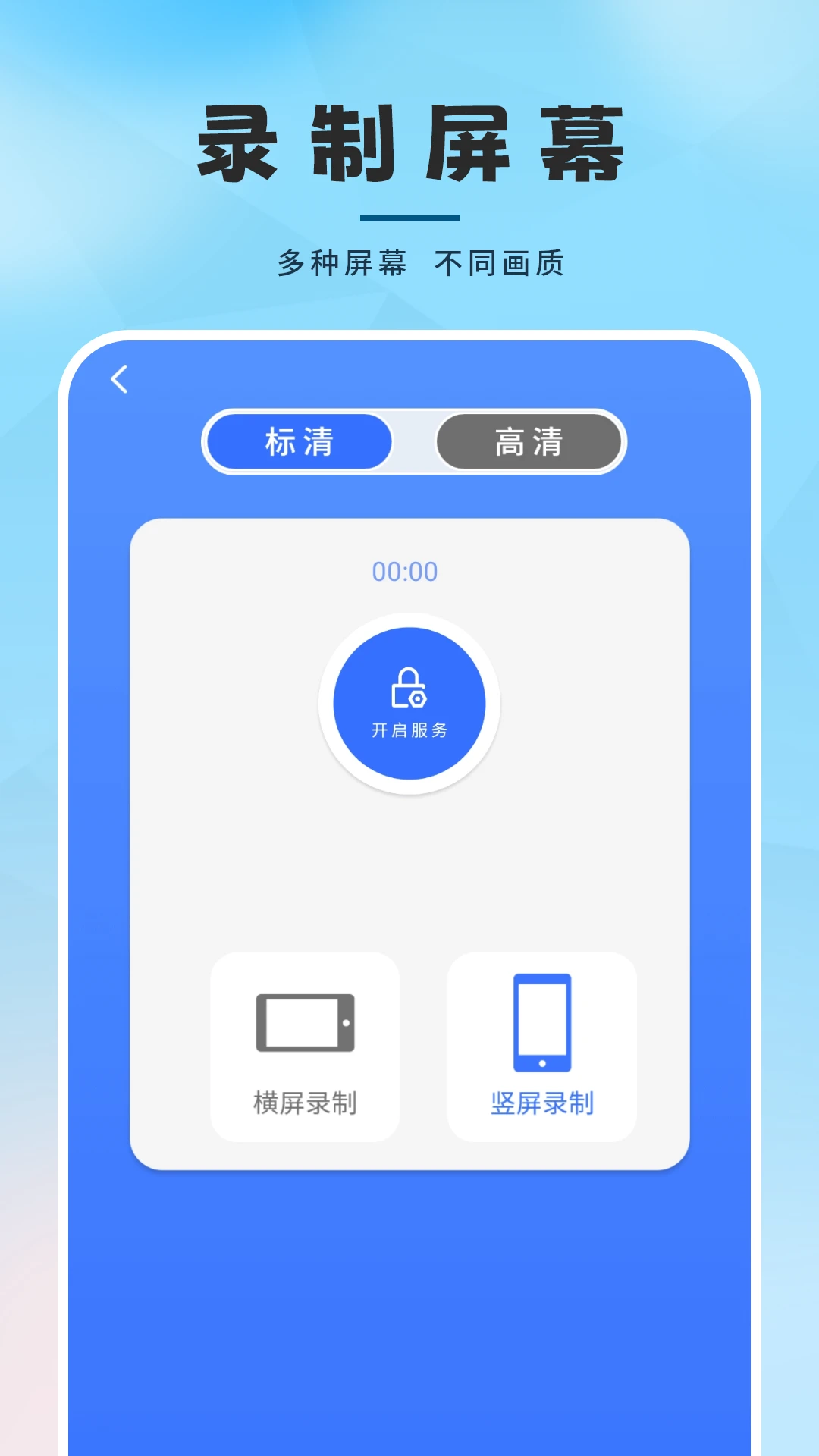 智能无线投屏图3