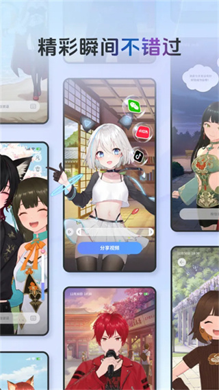 AIFRIENDS手机版下载图2