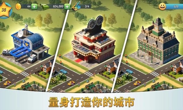 City Island 5: Deluxe Go Build图1