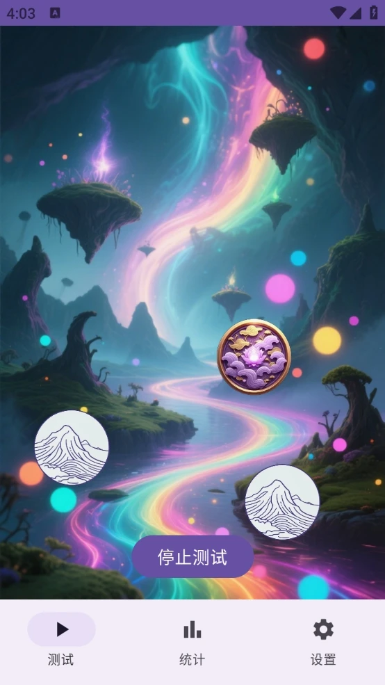 似锦象限漫游图3