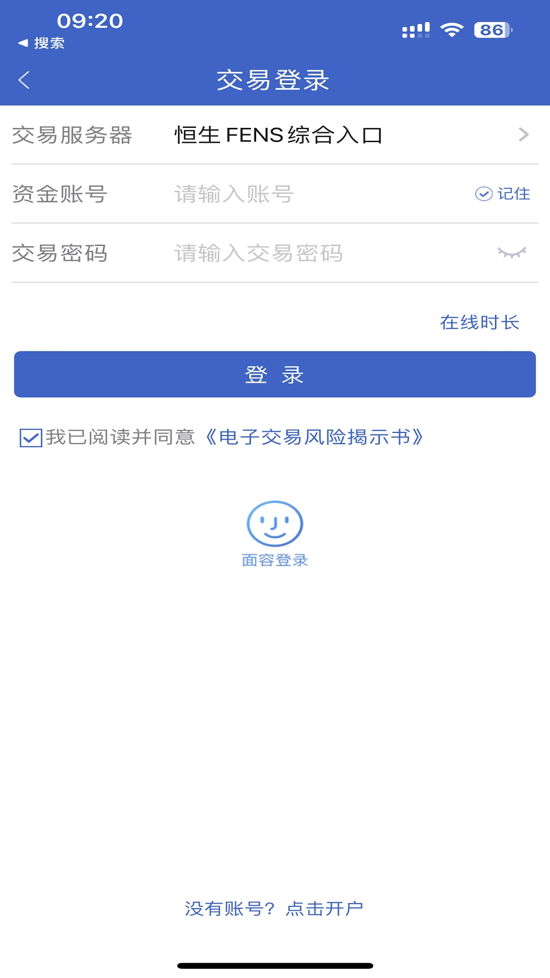 陶公领航图4