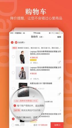当当(线上购物软件) v15.11.1 安卓版