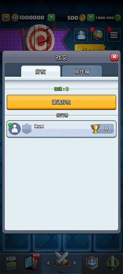 Null&rsquo;s Royale图4