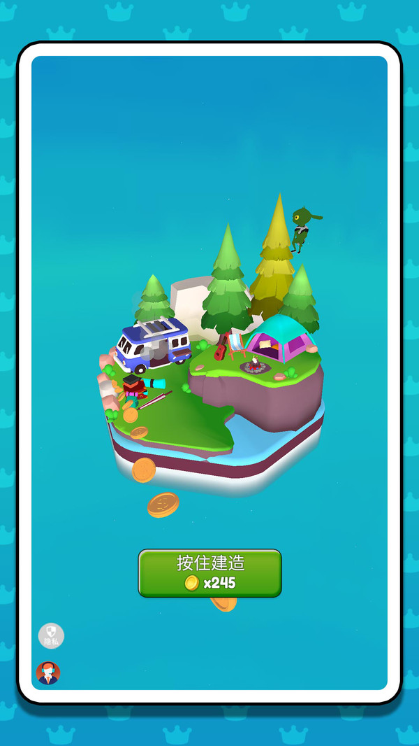 梦想游乐场