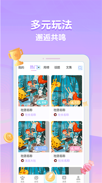 浅言图5