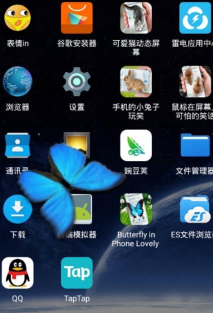 Butterfly in Phone lovely joke升级版图2