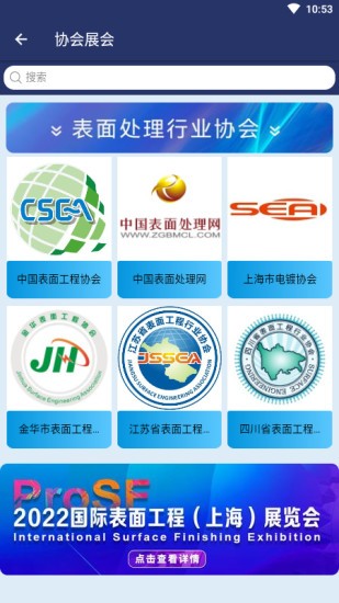 仟佰镀app图2