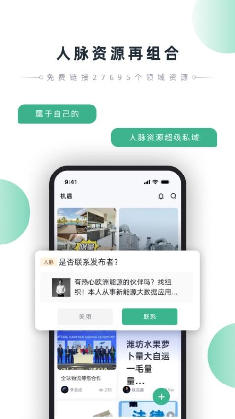 询赋图3