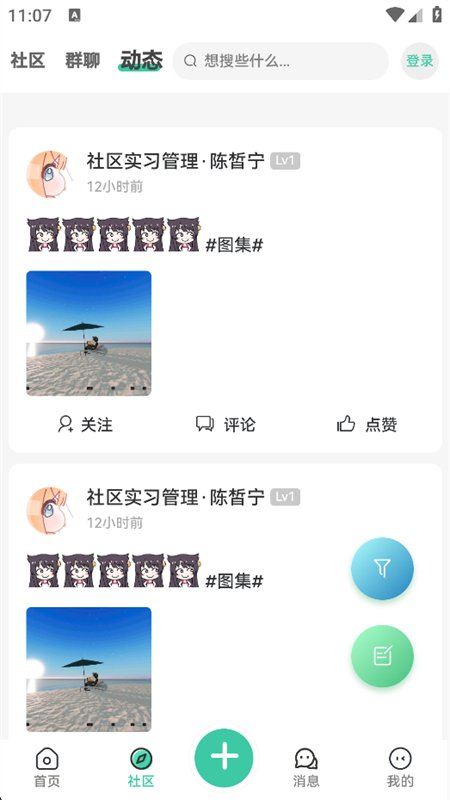 罗布论坛图6