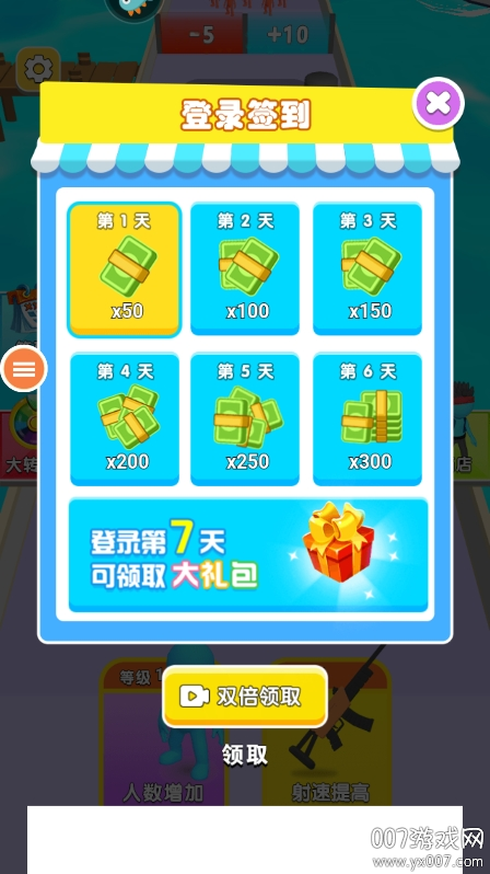 勇者一起冲图2