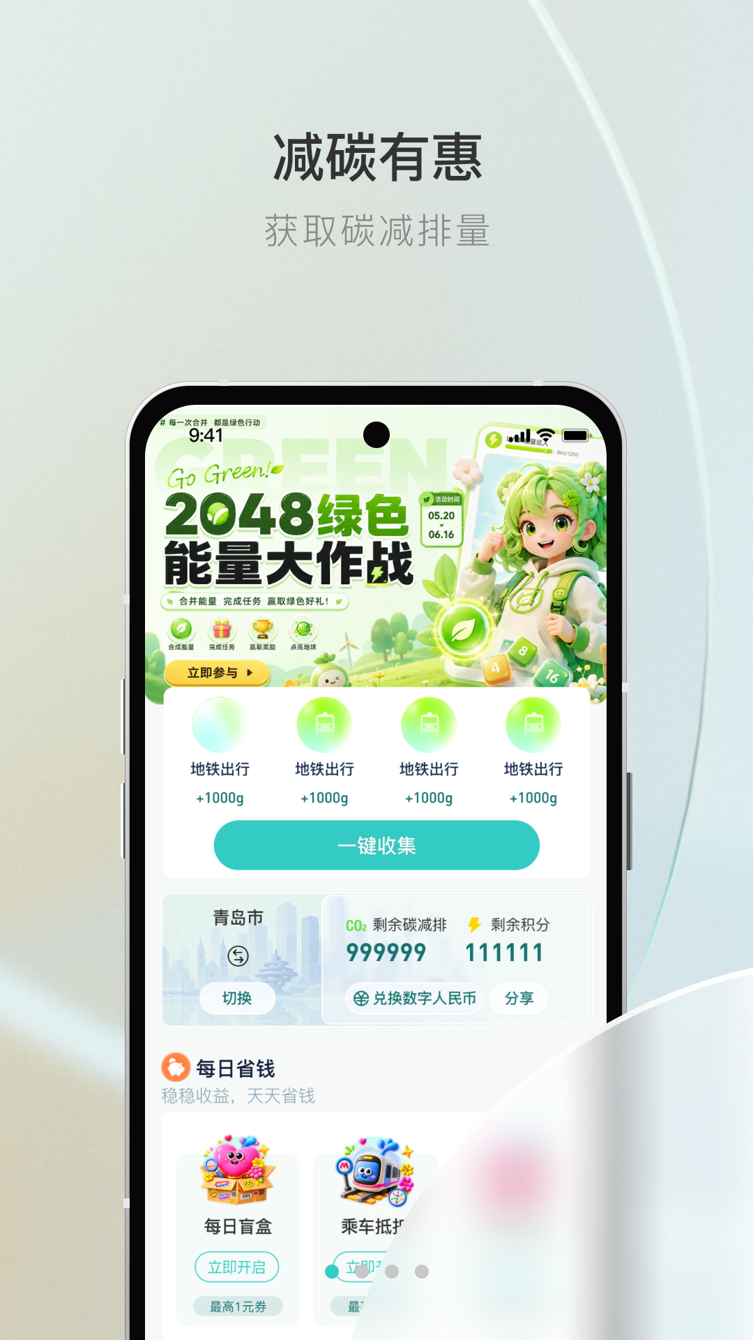 青碳行 青碳行