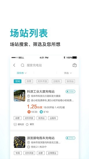 鼎晟新能源图1