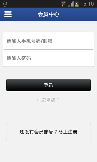 掌上安盛保险