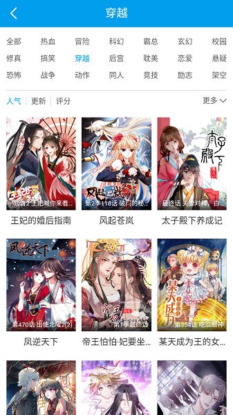 漫猫猫