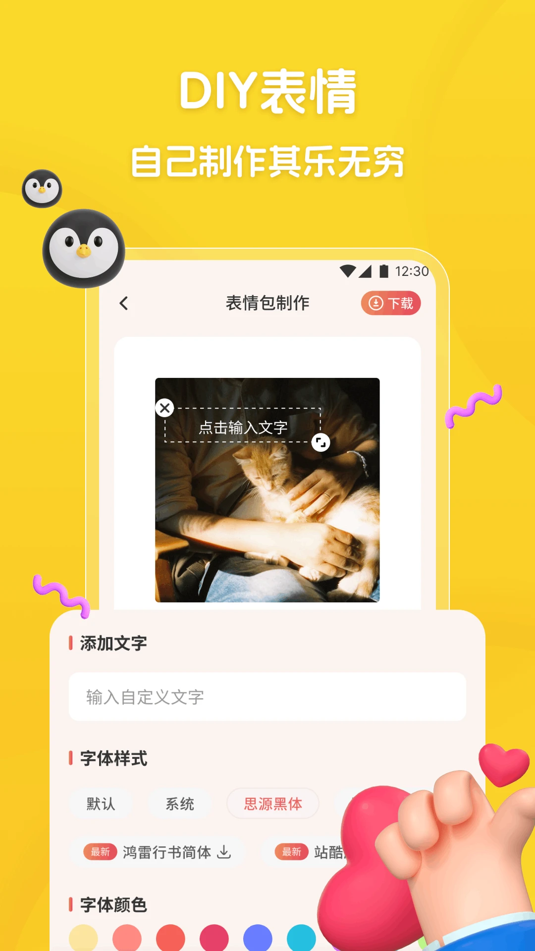 轻花优品