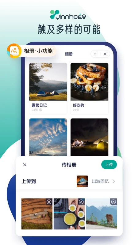 应合图5