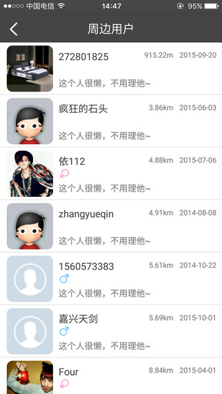 余新人论坛图2