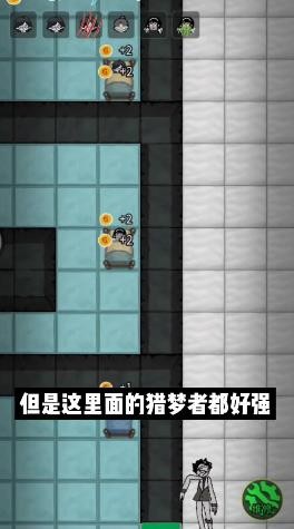 躺平发育破解版无限金币最新版本手机官网版最新图2