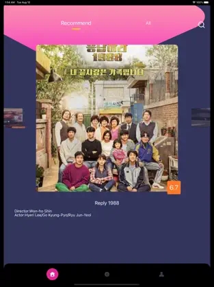 天府泰剧社 天府泰剧社