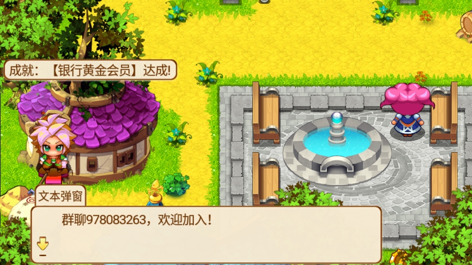 口袋妖怪娘化版最新官网版图4