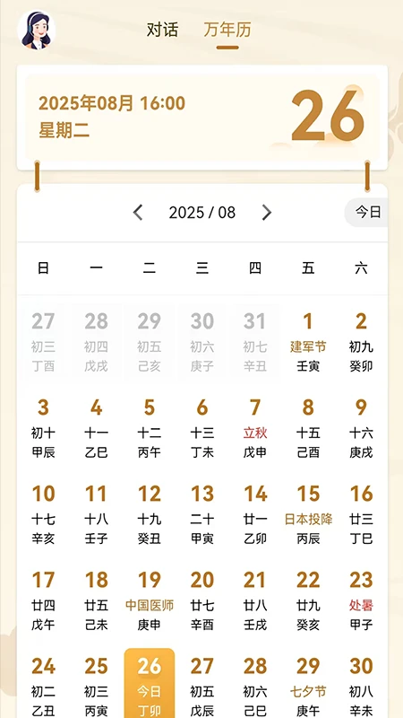 玄中易渠道版图1