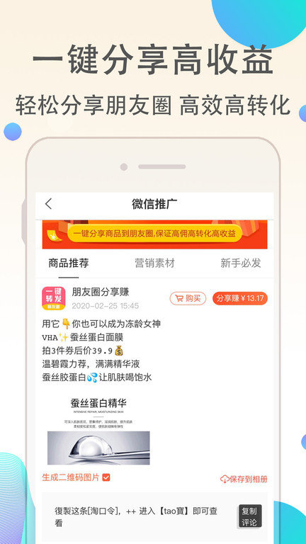 cc彩图库图4