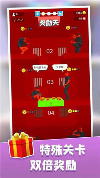 饥饿控制台 免广告图3