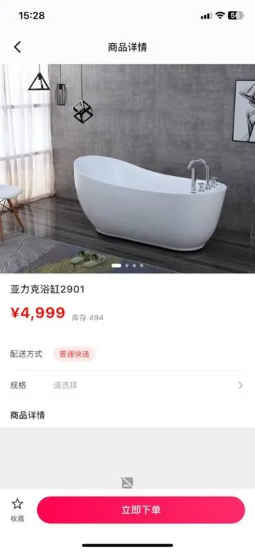 榕易优品
