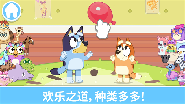 Bluey: Let’s Play!安装器