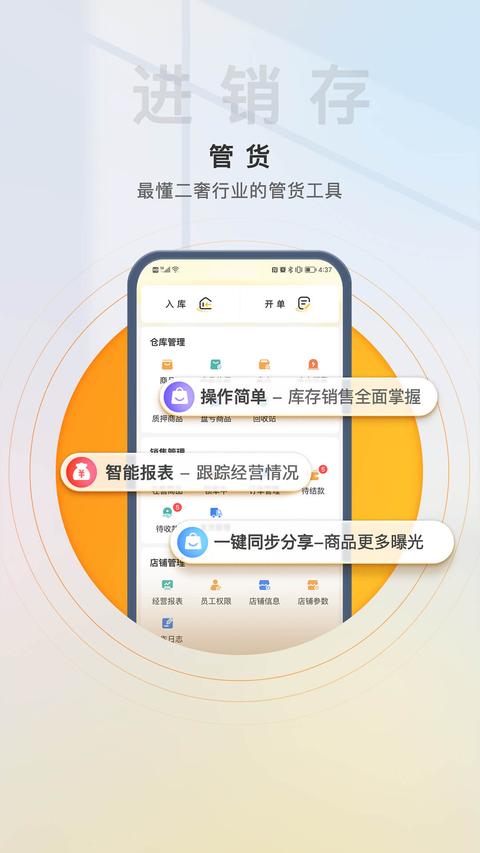 易奢堂图1