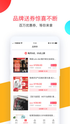 卷皮九块邮图2
