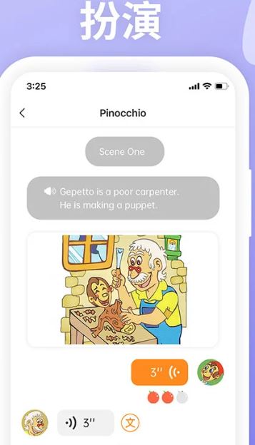 LoveReading(英语学习软件) v1.9.4 安卓版图4