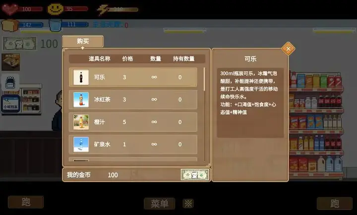 栉风沐雨图2