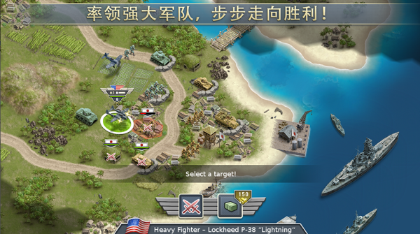 1942太平洋前线正版图5