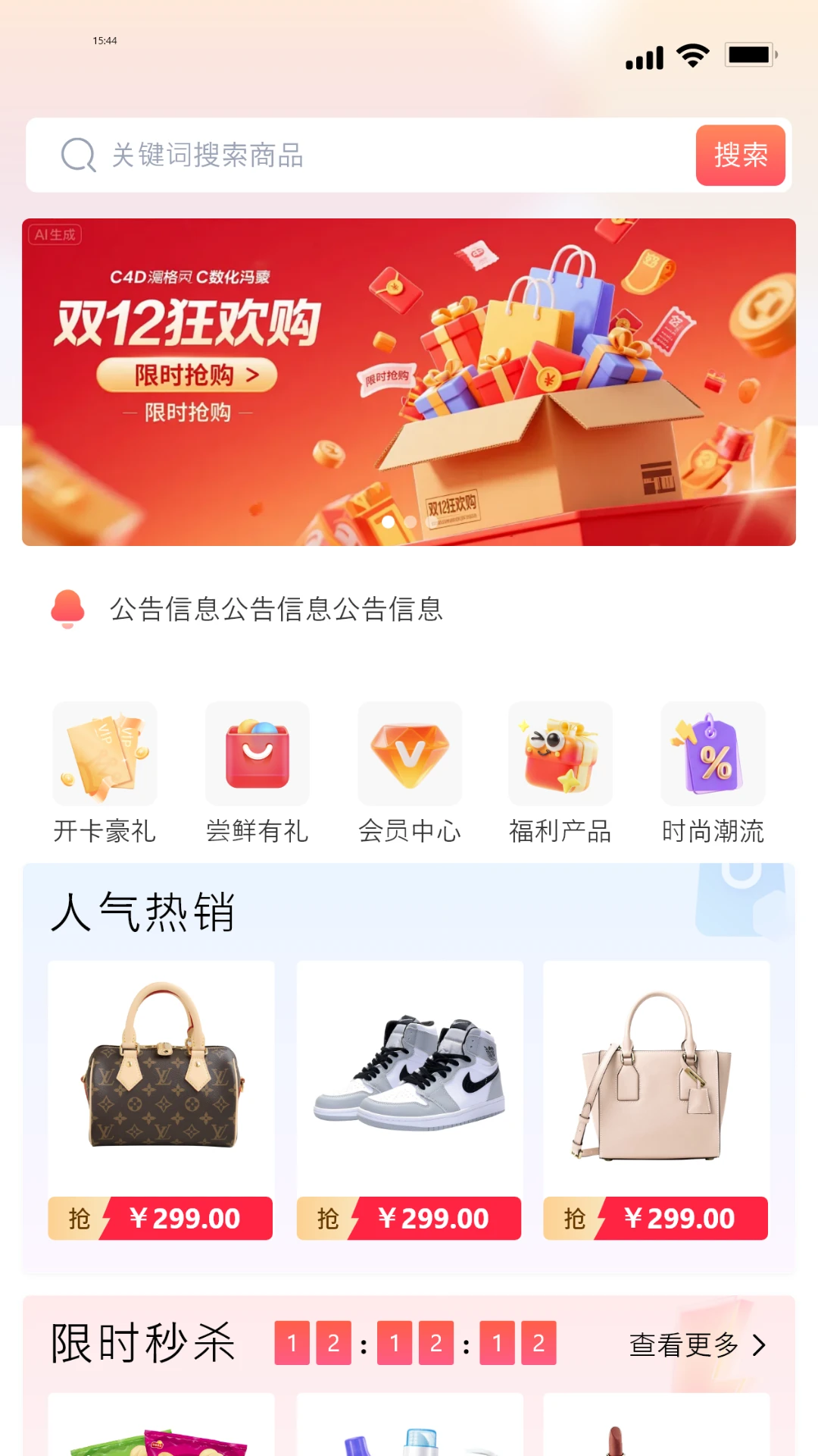 贝闪闪图3