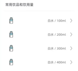 柠檬喝水图6
