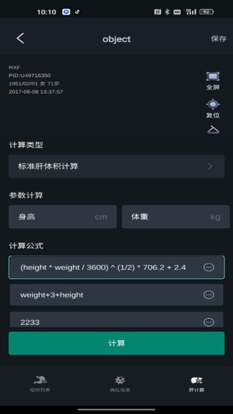 小智3D