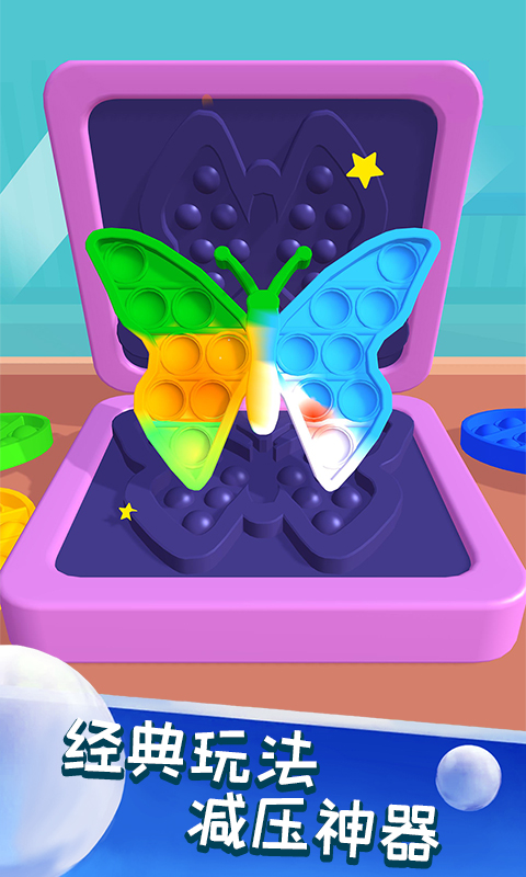 这太解压了吧图4