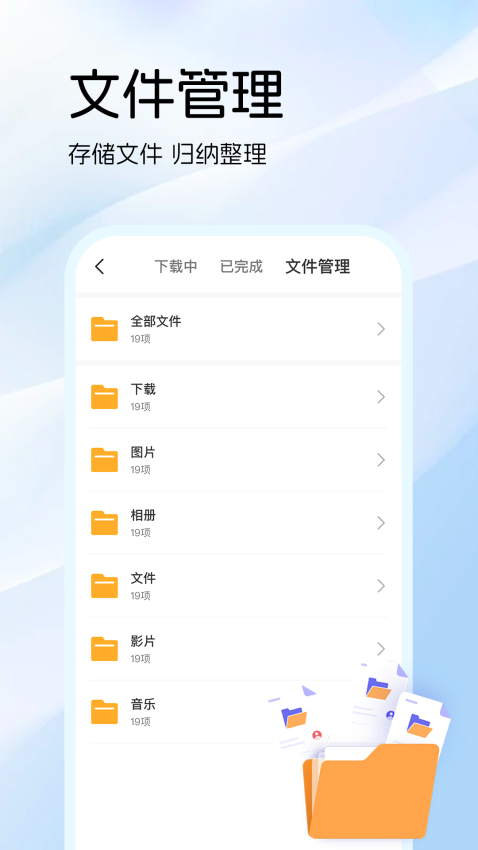 AI智能浏览器图2