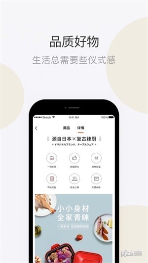 鹅妈优选图3