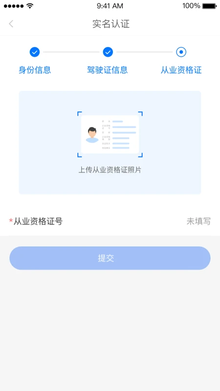 大宗智联图5