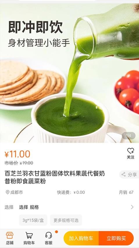 名言屋图2