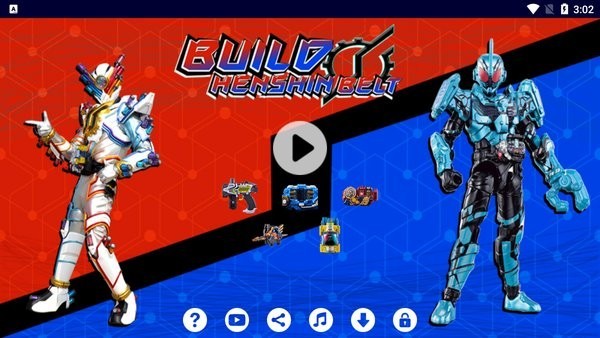 假面骑士创骑腰带模拟器软件图1