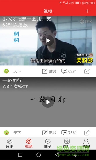 千城快讯图1