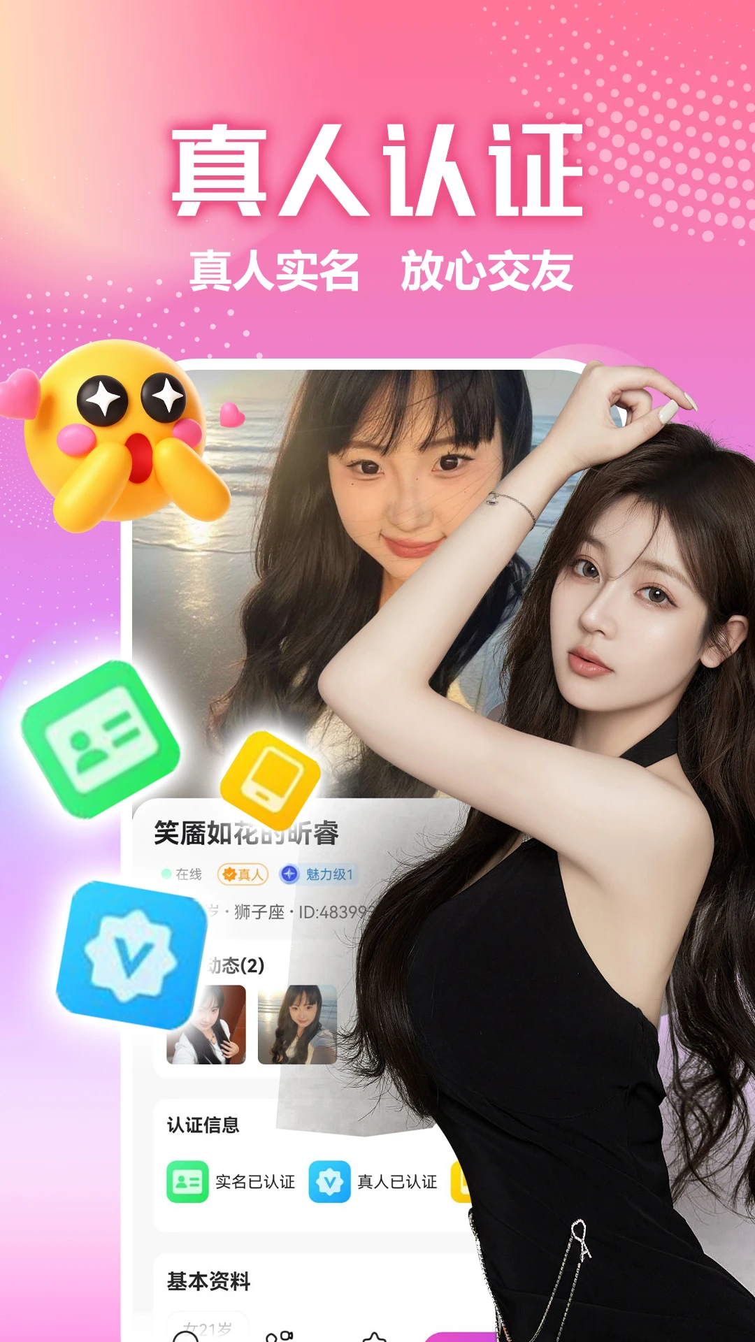 附近中年遇爱图2